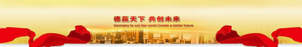 專業(yè)醫(yī)用耗材流通平臺(tái)